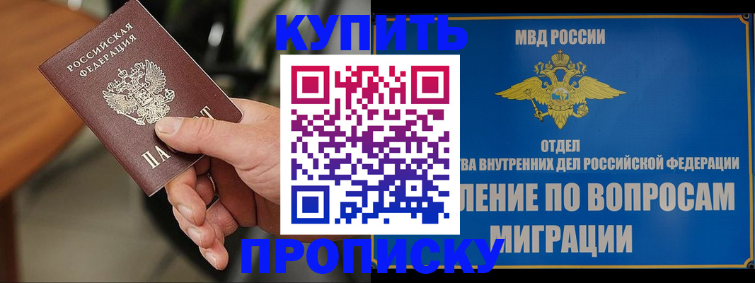 форма 3 в Мытищах